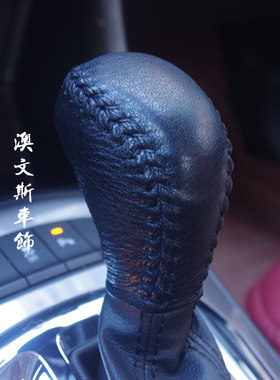 雪佛兰科鲁兹2016款自动专用手缝真皮全包款方向盘套排挡套手刹套