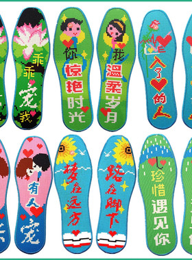 印花蓝色吸汗湘歆棉布