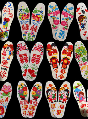 绣花白色休闲手工半成品十字绣鞋垫满绣正格针孔印花防臭吸汗鞋垫