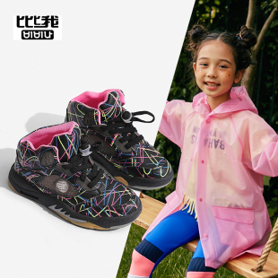 比比我儿童春款运动鞋儿童高帮透气篮球鞋男鞋子中大童女童鞋