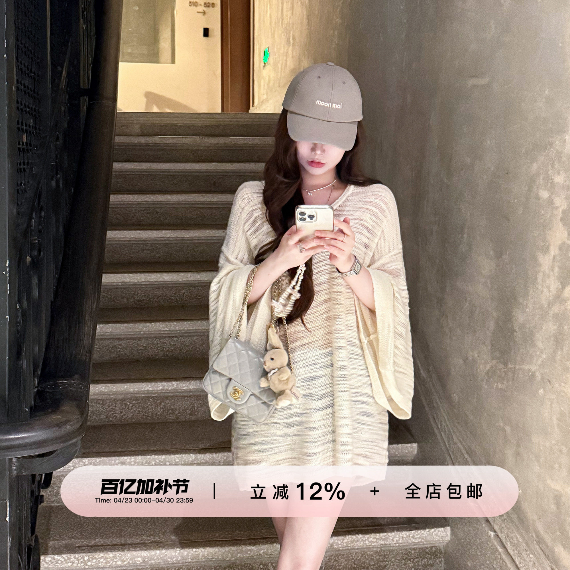 YIKOwow特种羊毛纱线花针肌理八分喇叭袖T裙轻薄百搭针织镂空上衣