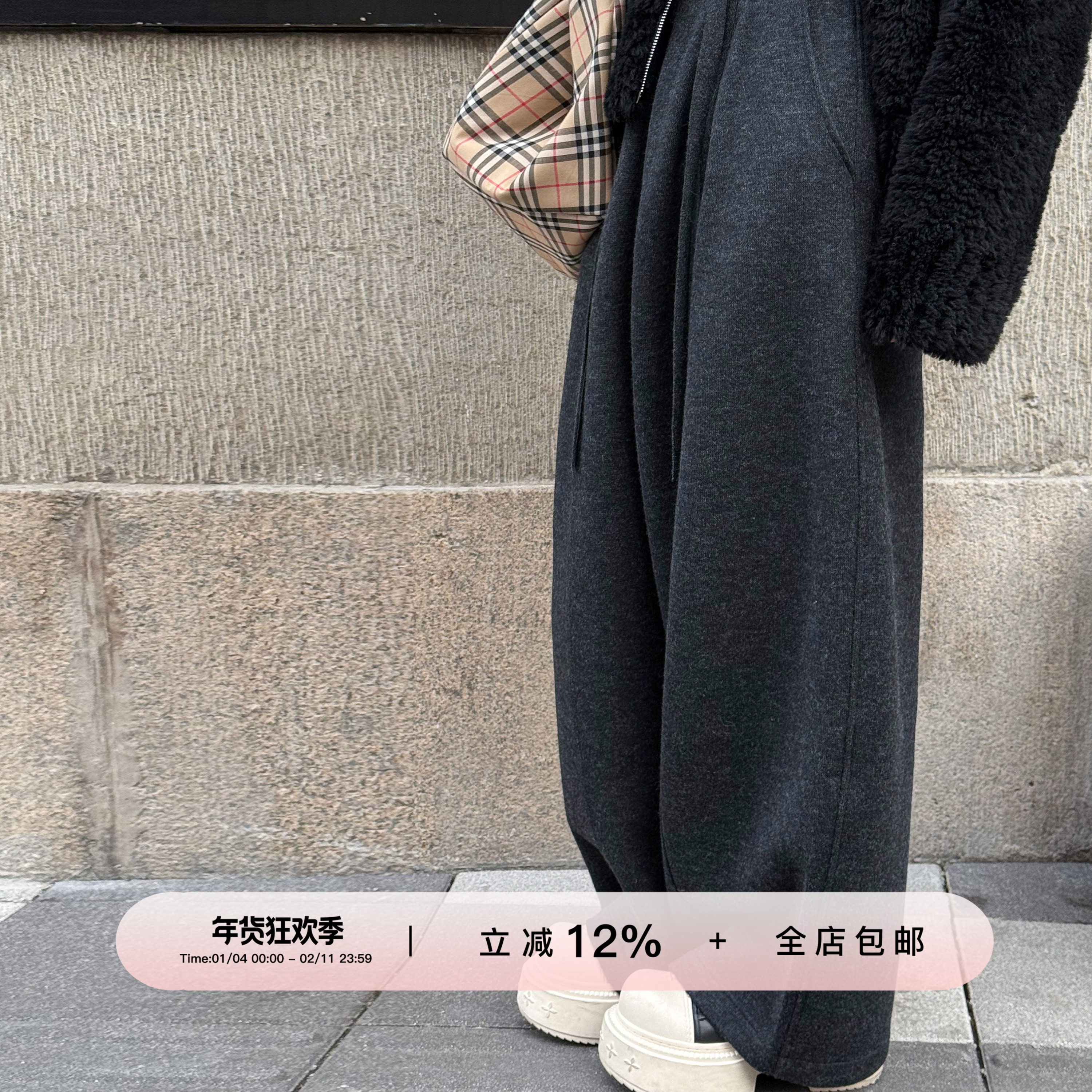 YIKOwow 醋酸羊毛弯刀裤女秋冬宽松加厚腰带休闲百搭毛呢阔腿裤,女装/女士精品,休闲裤,淘宝优惠券,粉丝福利购,淘宝优惠卷