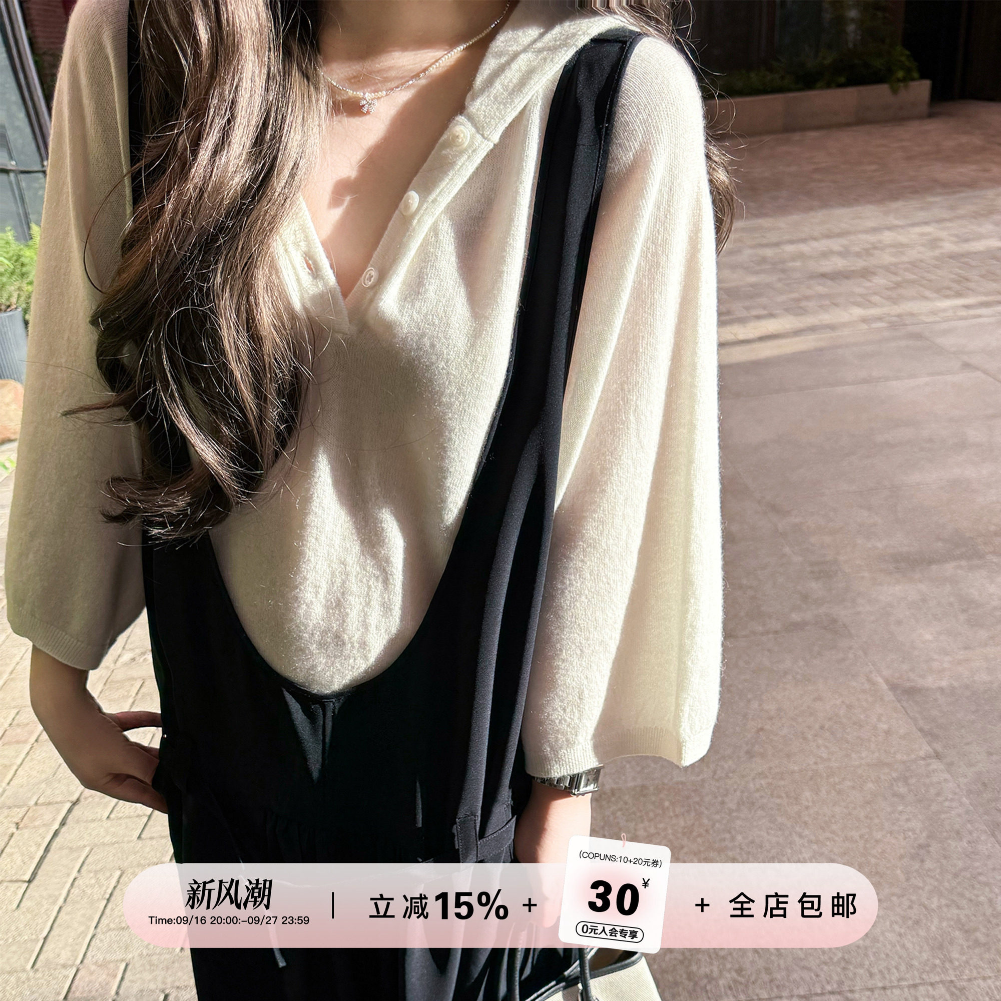 YIKOwow醋酸深U领可调节背带裙