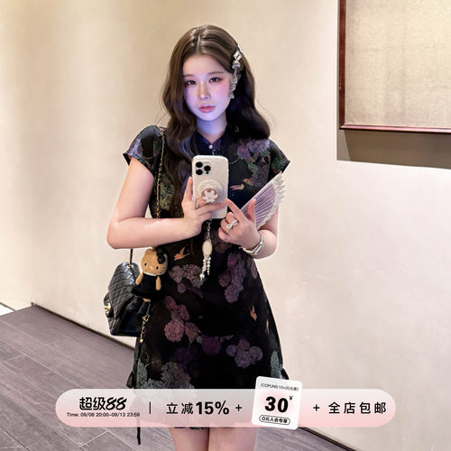 YIKOwow桑蚕丝红云纱提花短袖
