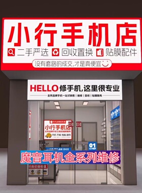 JBL耳机维修 T110 T280等不开机维修电池更换无声音维修线材更换