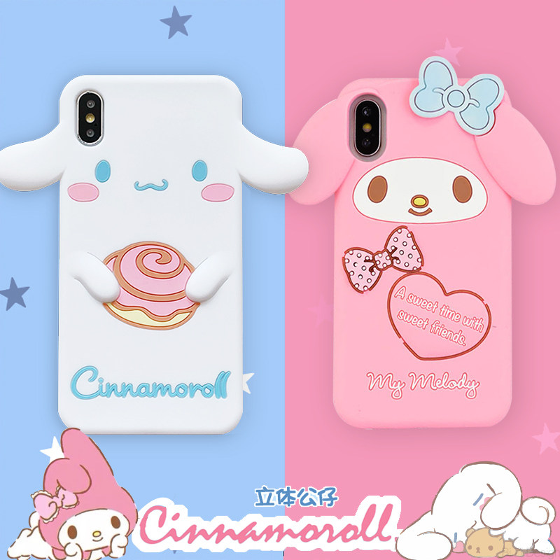 可爱玉桂狗适用iphone14promax手机壳13美乐蒂卡通苹果12硅胶软壳11新款13promax防摔保护套14网红女孩个性