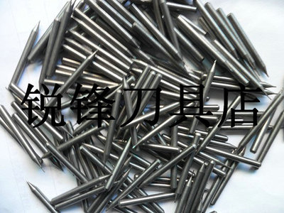 3.175*32尖头旧刀棒/3.175钨钢圆棒雕刻刀 500g 精雕专用 旧刀棒