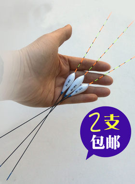 1:1比例 水中花11目新纳米枣核行程细尾短身钓鱼浮漂鱼标鱼漂