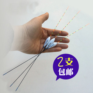 （2件包邮｝11目13目新纳米枣核行程细尾短身钓鱼浮漂鱼标鱼漂