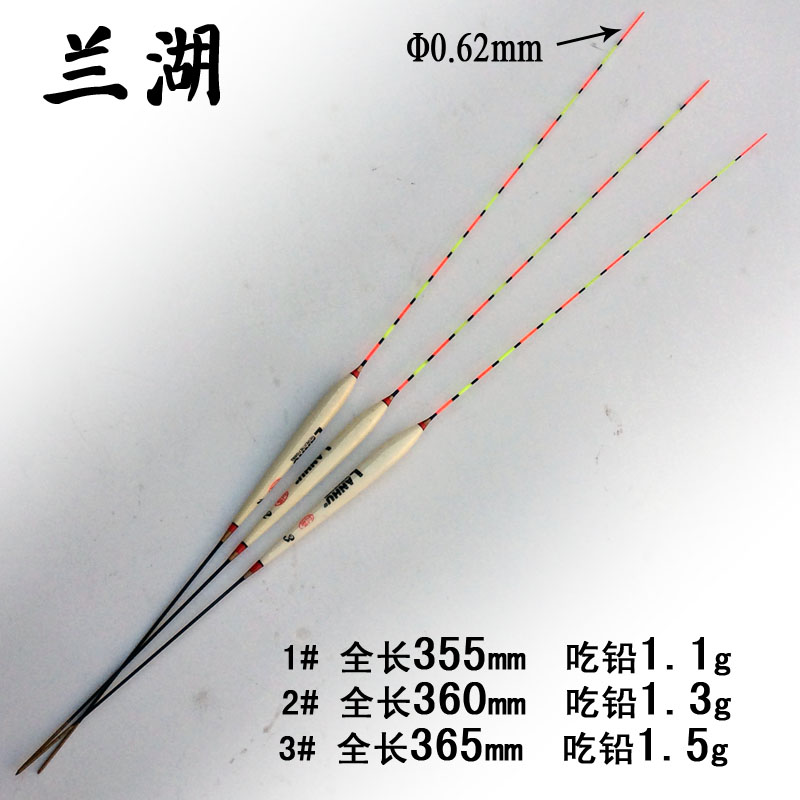 短身行程混养巴尔杉木浮漂