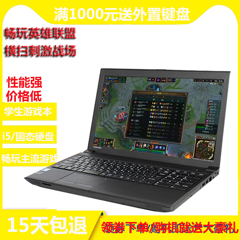 想问下富士通笔记本富士通 A1120硬盘是啥牌