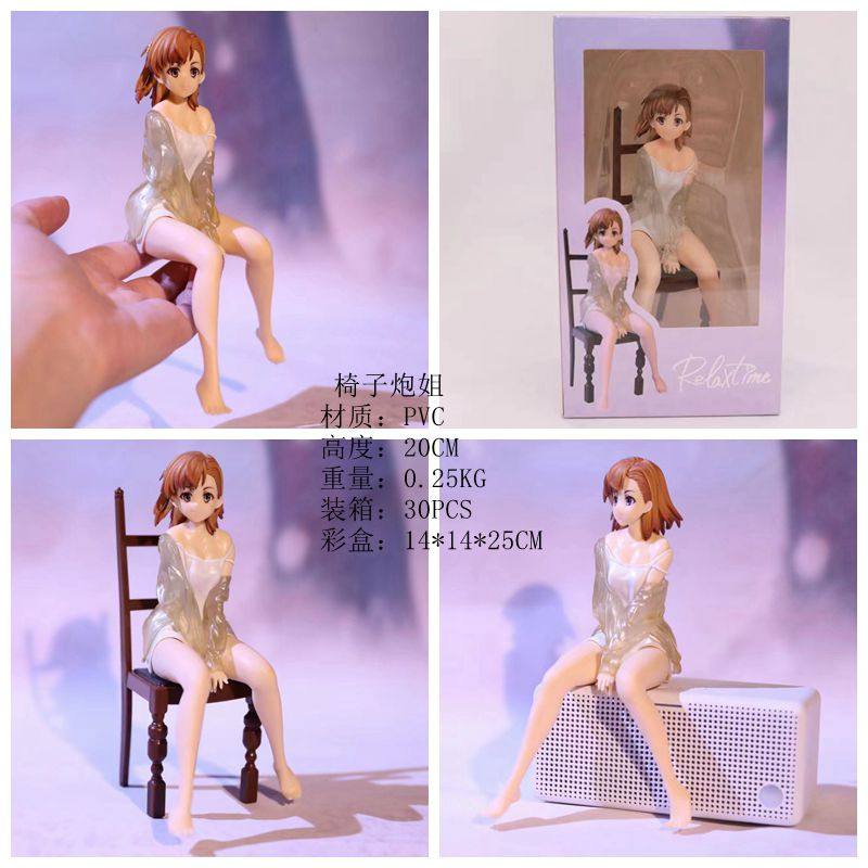 魔法禁书目录某科学的超电磁炮泳装椅子炮姐御坂美琴手办