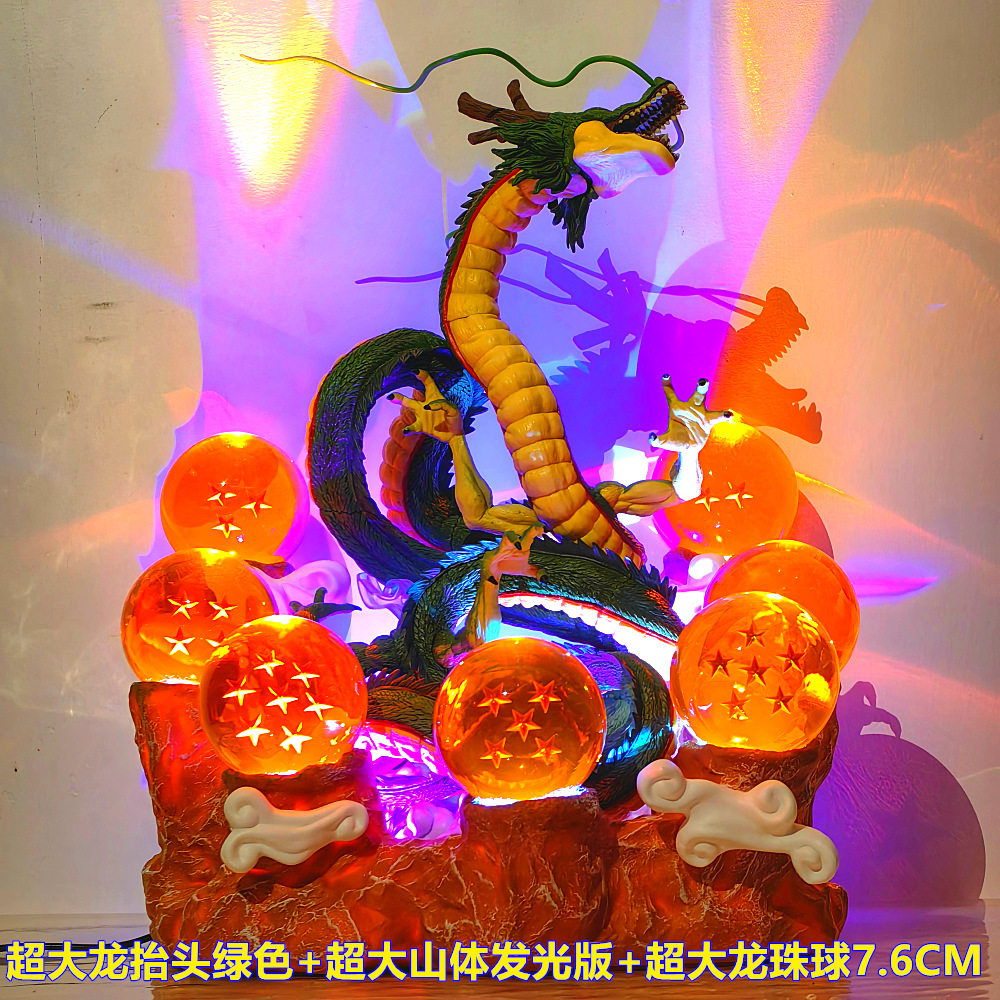 LED发光版超大龙珠抬头神龙手办假山体台座许愿球摆件模型玩具