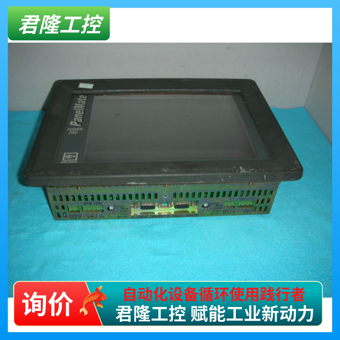 PGGLOBL1701DPRO92-019670