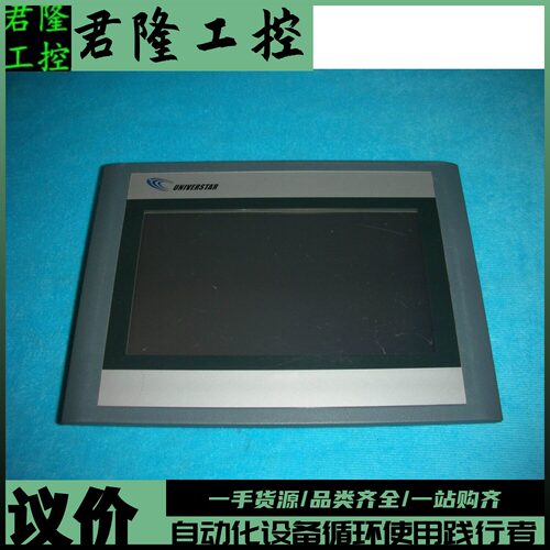 UNIVERSTARCTS6T07-CH020