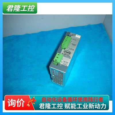 FRIEM XCSF120C