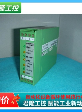 Centrotherm VOLTMON  001844  询价