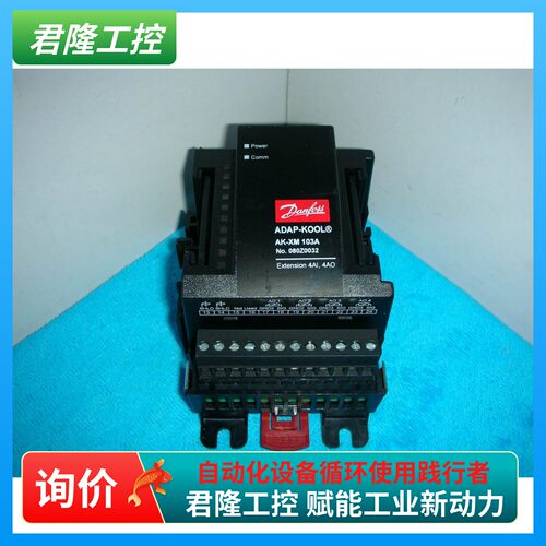=丹弗斯   ADAP-KOOL  AK-XM103A   询价