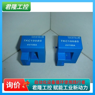 传感器   TKC100BS   询价