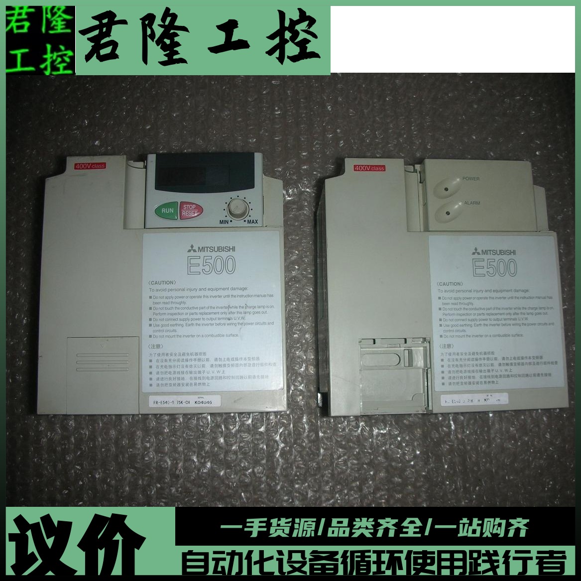 三菱变频器 FR-E540-0.75K-CH询价