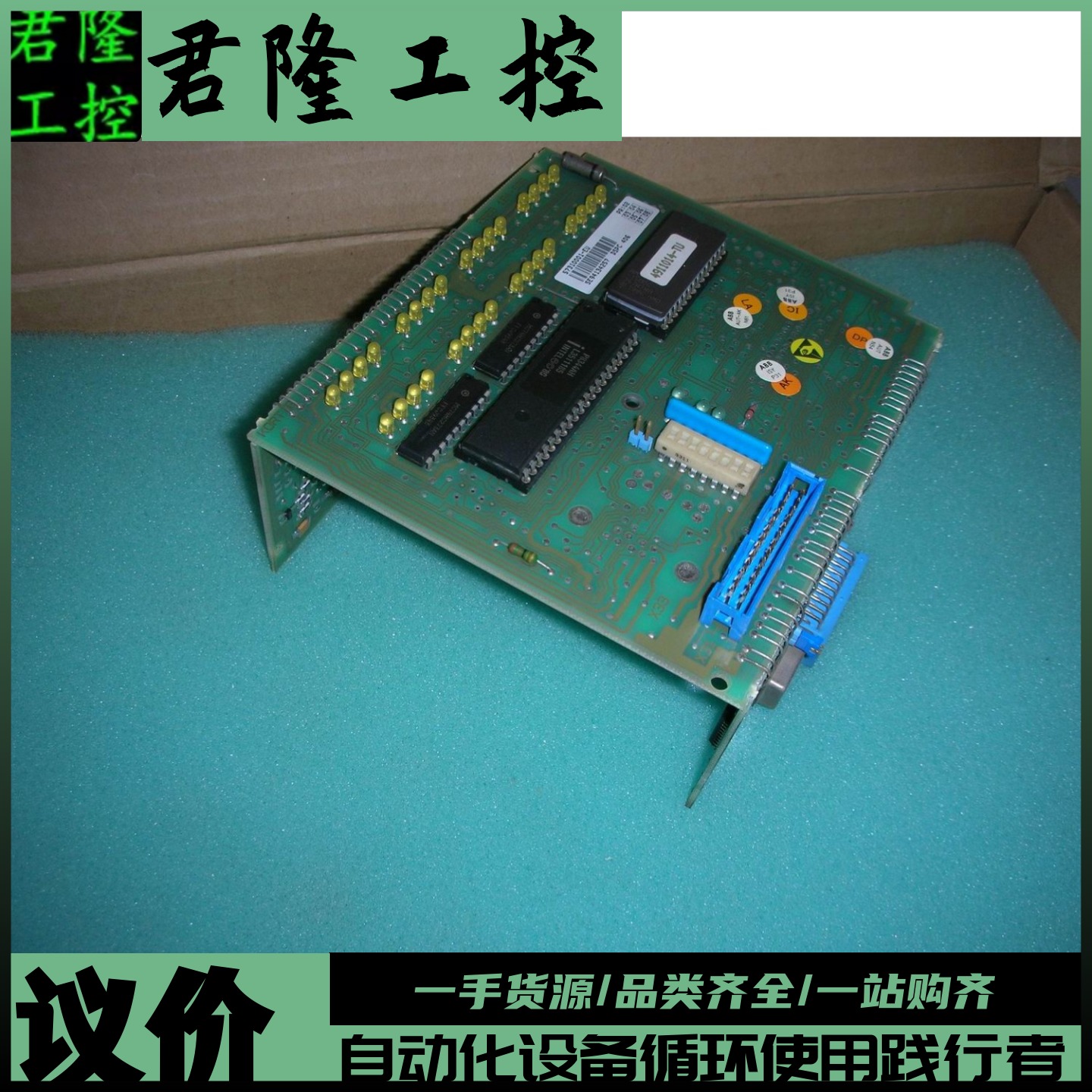 ABBDSPC406/DSPC-406/57310