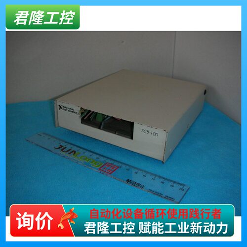 NATIONAL屏蔽连接盒SCB-100