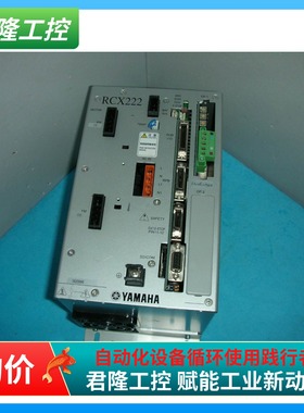 YAMAHA   RCX222   询价