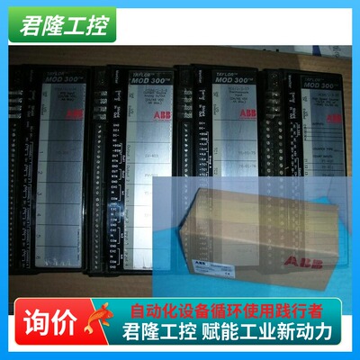 ABB MOD300 6234BP10910/6234BP10920/6234BP10930询价