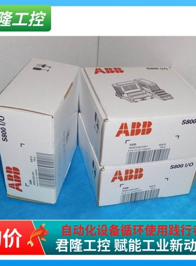 ABB DCS AI810 /3BSE008516R1   AO810/3BSE008522R1 询价