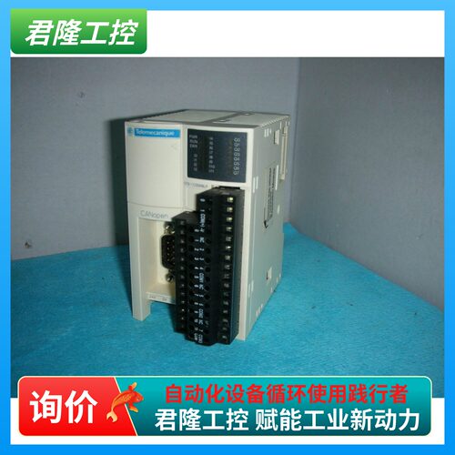 施耐德   OTB1 CODM9LP  询价