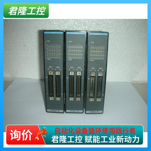 =TOSHIBA EX10-MDI32 EX10*MDI32 INPUT MODULE 32POINT 询价