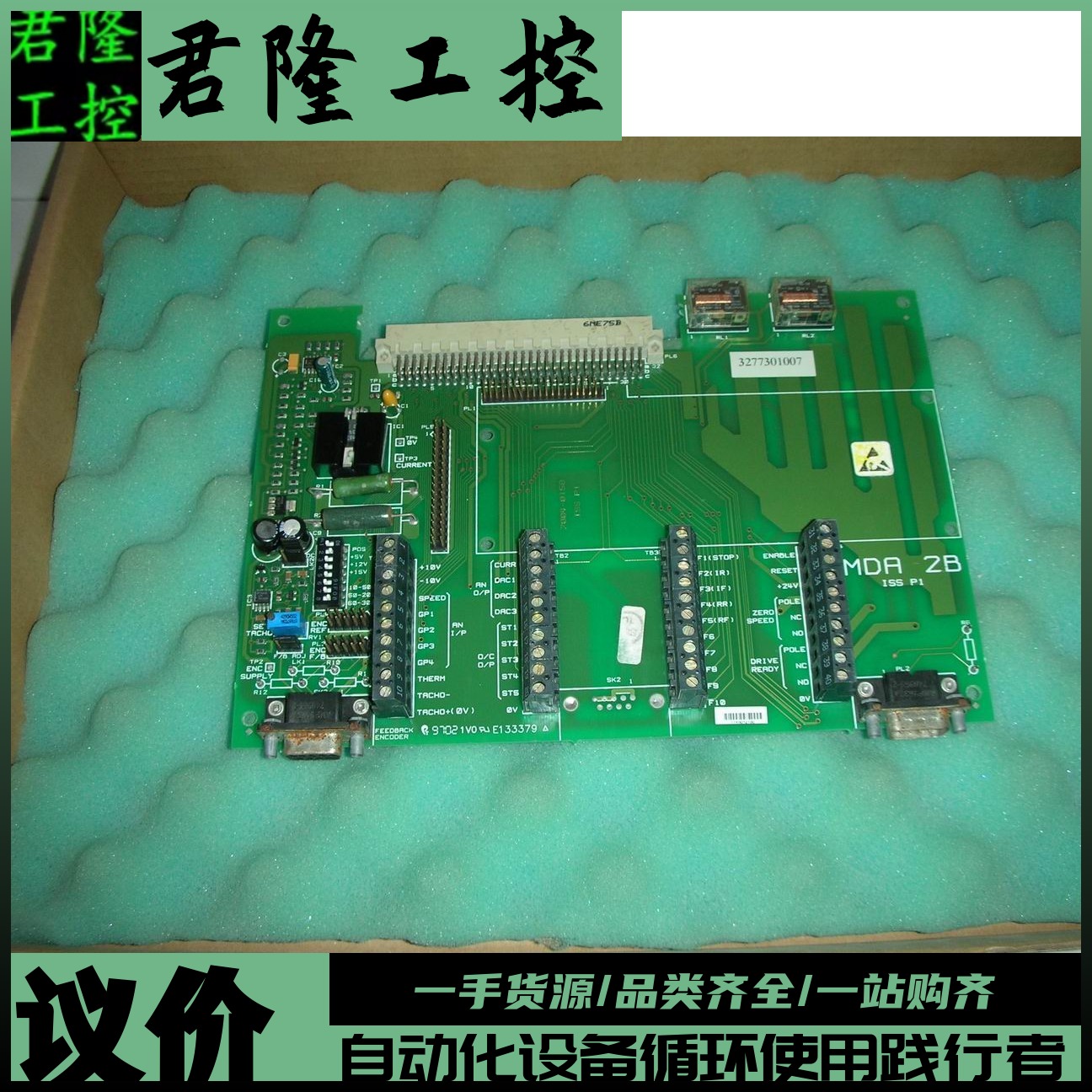英国CT直流调速器控制板