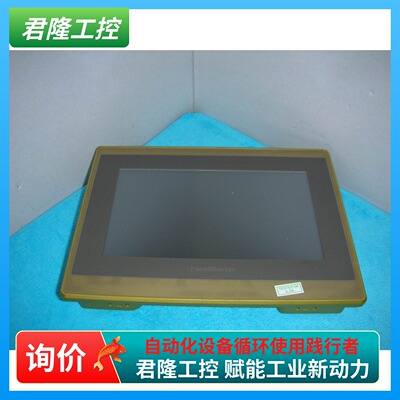 PanelMasterSA2070-30ST询价