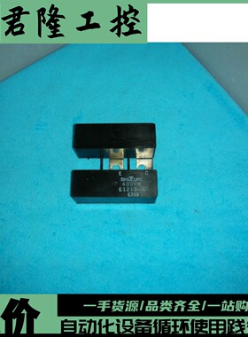 SHIZUKI  E1213-C  询价