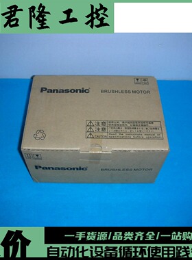 Panasonic/松下  MBMU5AZABT  1.1KG  询价