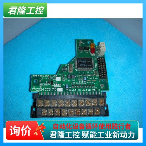 Z024CC3.7DBD645B086G54