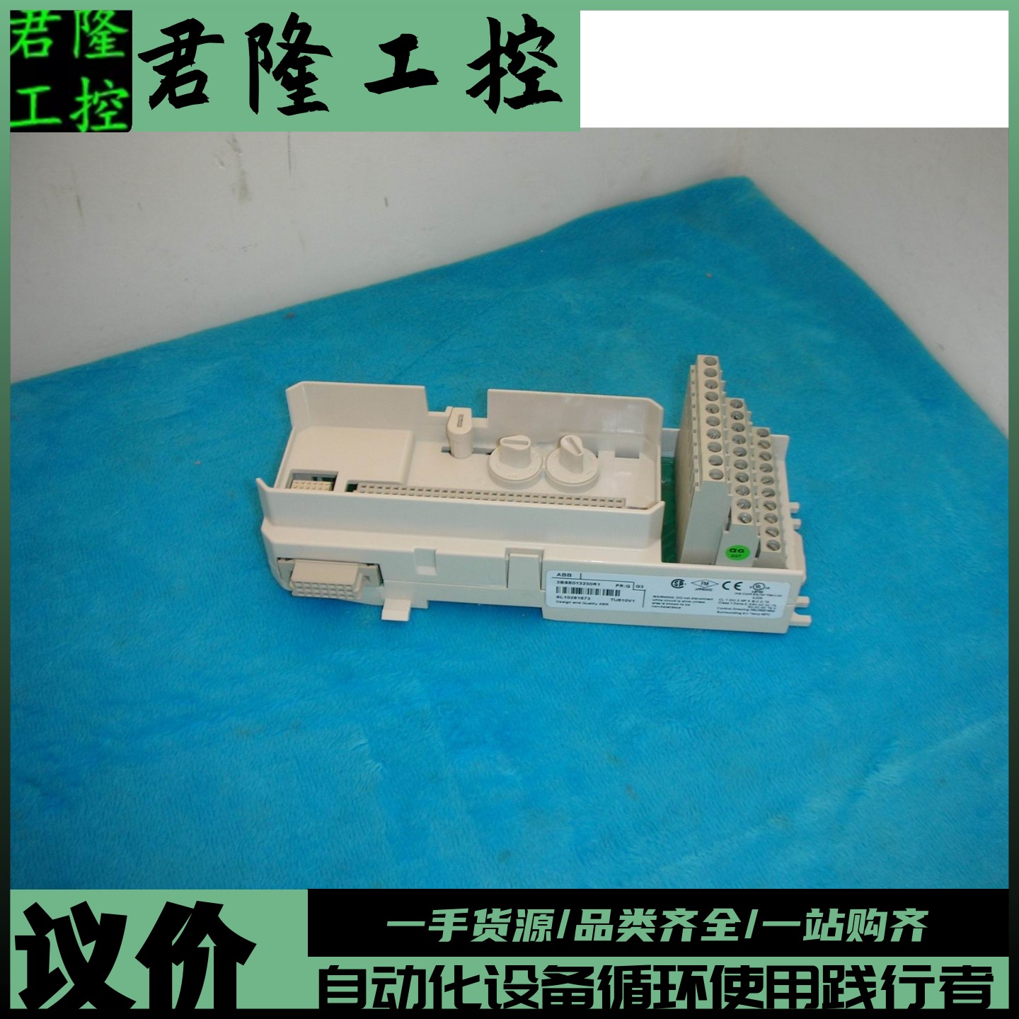 TU810V1 ABB  3BSE013230R1  询价