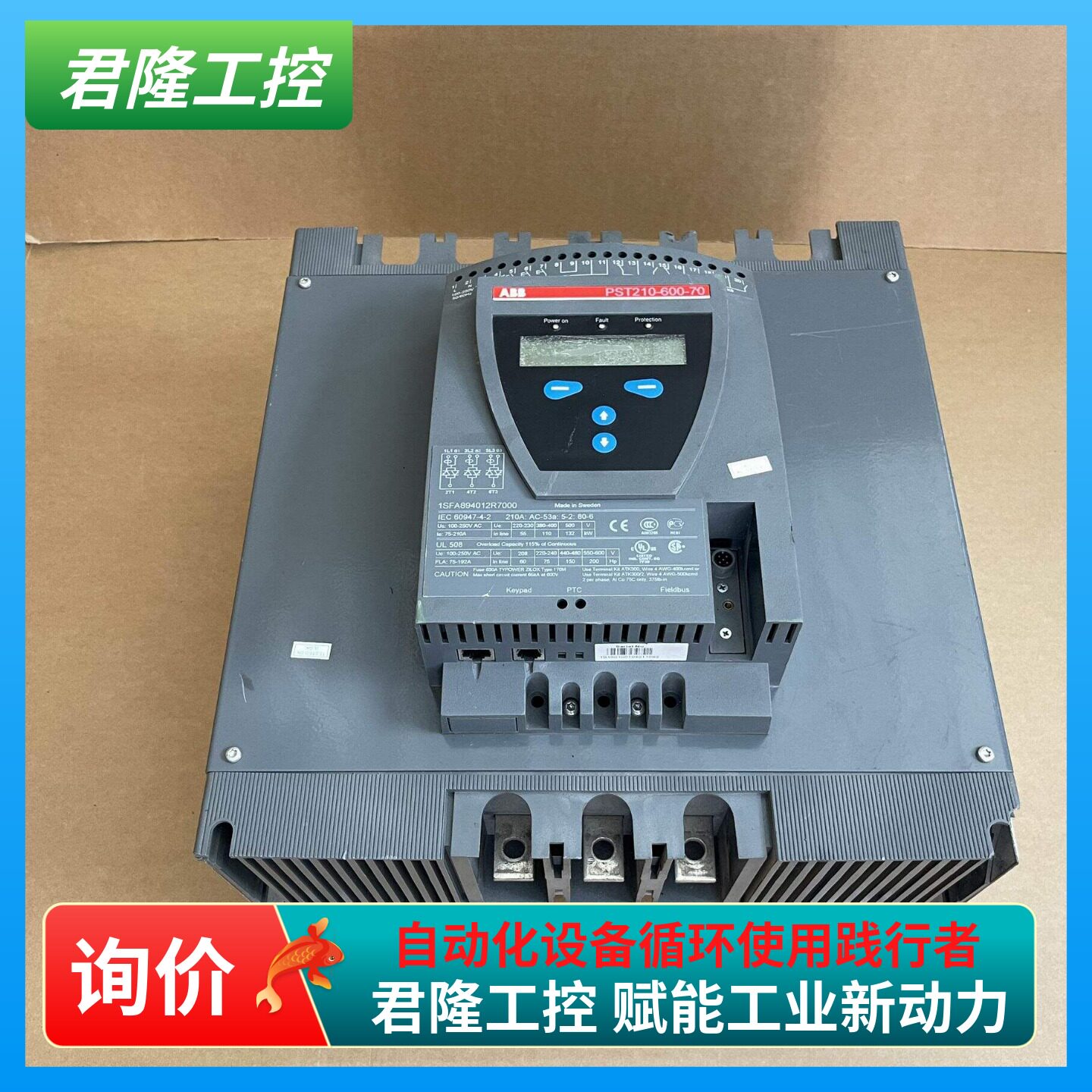 ABB软启动1SFA894012R7000