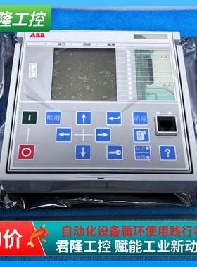 全新 ABB  DIS0016  2RCA025342A0001M  REF615用面板  询价