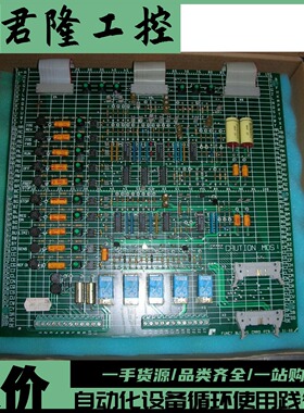 RELIANCE 803.31.00 CONTROL BOARD  询价