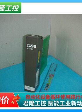 Bailey Infi 90 模块 NIMP02  询价