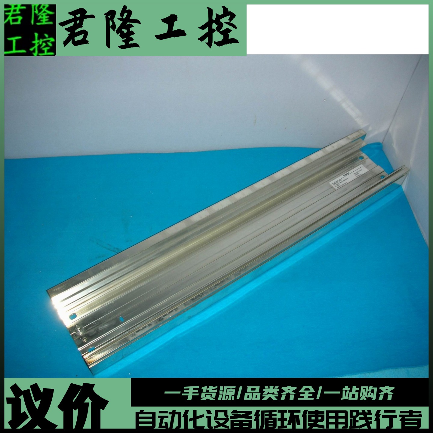 SIEMENS6ES7195-1GG30-0XA0