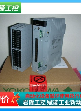 YOKOGAWA  AAI543-S00 S1 +  ATA4S-00 S2