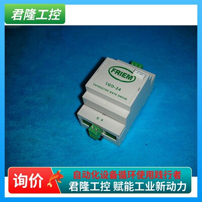 FRIEM TGD-24询价