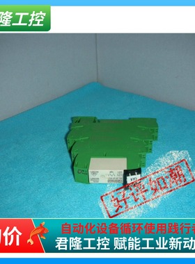 PHOENIX CONTACT  PLC-BSP-24DC/21-21   2912439  询价
