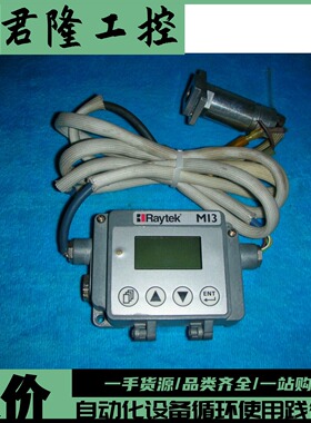 RAYTEK   RAYMI3COMM/CN   询