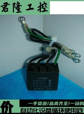 SHIZUKI    AC250V K0031   询价