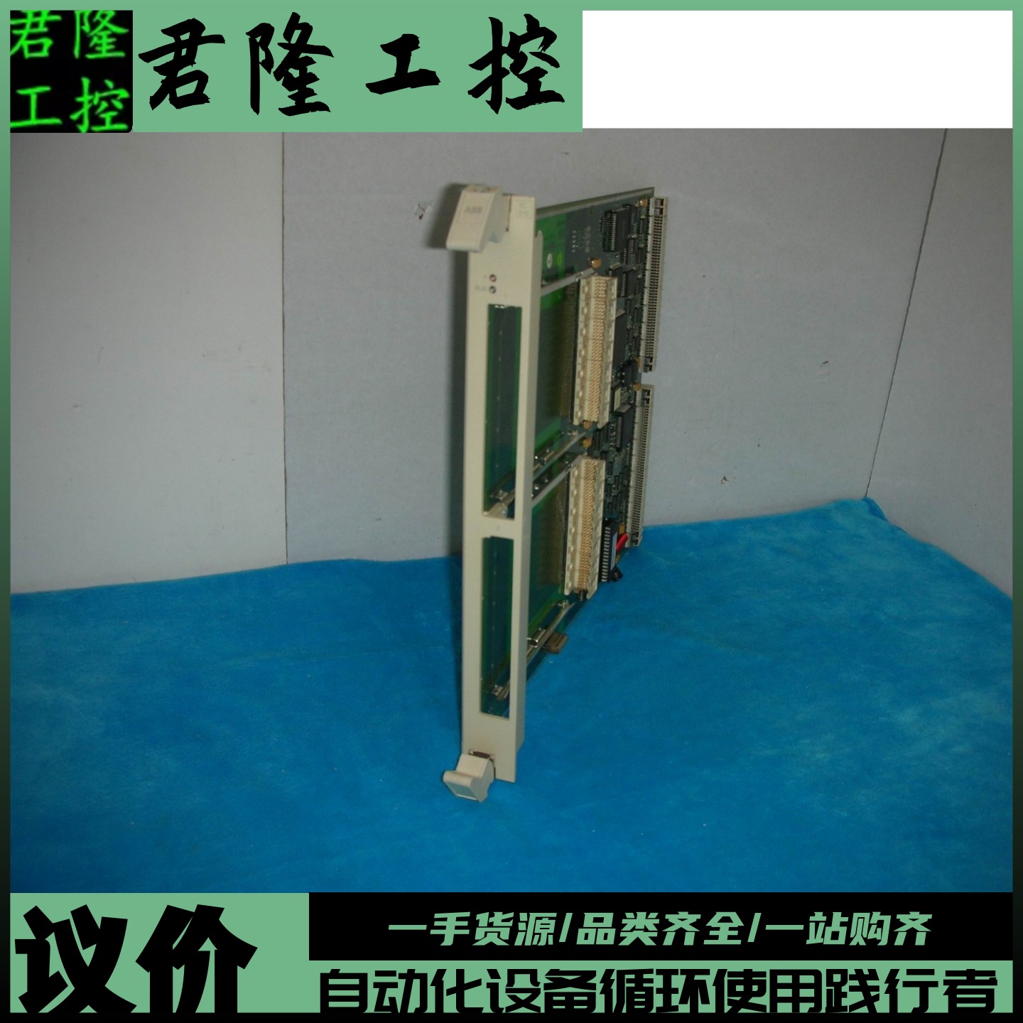 ABBSC510/3BSE003832R1询价