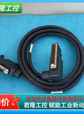 FOXBORO  P0916DC C 通讯线  询价