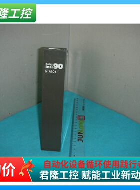 Bailey   Infi 90 模块   NIAI04  询价